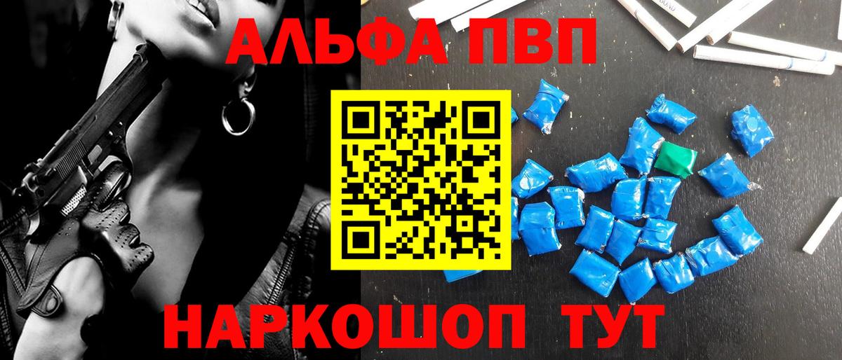 А ПВП Соль Оренбург