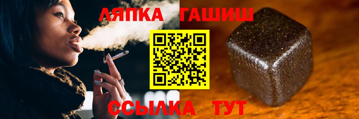 Гашиш 40% ТГК Оренбург