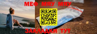 гашишное масло Рыбинск