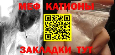 гашишное масло Рыбинск