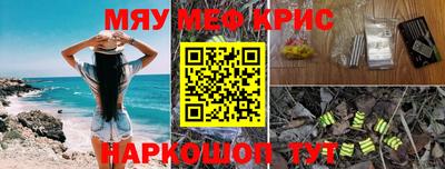 гашишное масло Рыбинск