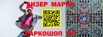 альфа пвп Рузаевка