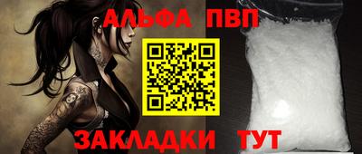 прущая мука Рязань
