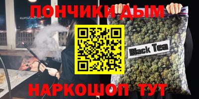 гашишное масло Рыбинск