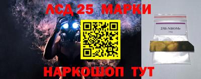 гашишное масло Рыбинск