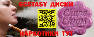 гашишное масло Рыбинск