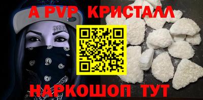 гашишное масло Рыбинск