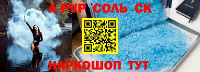 прущая мука Рязань
