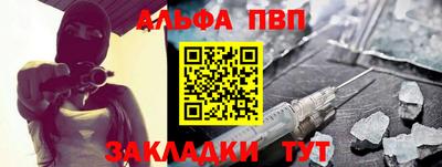 гашишное масло Рыбинск