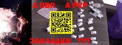 гашишное масло Рыбинск