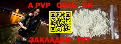 гашишное масло Рыбинск