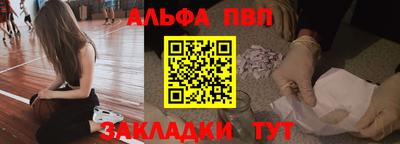 гашишное масло Рыбинск