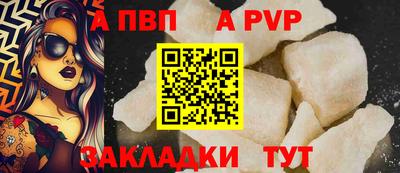 прущая мука Рязань