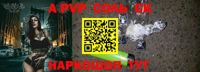 гашишное масло Рыбинск