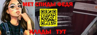 альфа пвп Рузаевка
