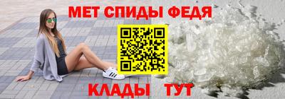 альфа пвп Рузаевка