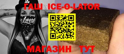 альфа пвп Рузаевка