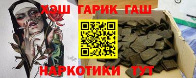 альфа пвп Рузаевка
