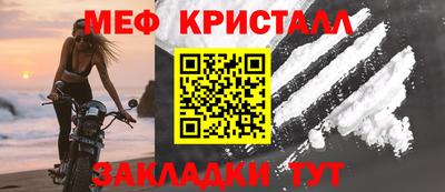 альфа пвп Рузаевка