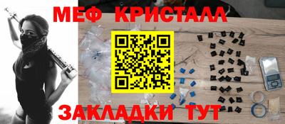 альфа пвп Рузаевка