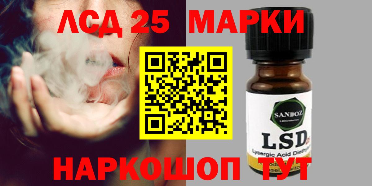 Оренбург  LSD-25 экстази ecstasy  Вход с VPN  Лсд 25 экстази кислота 