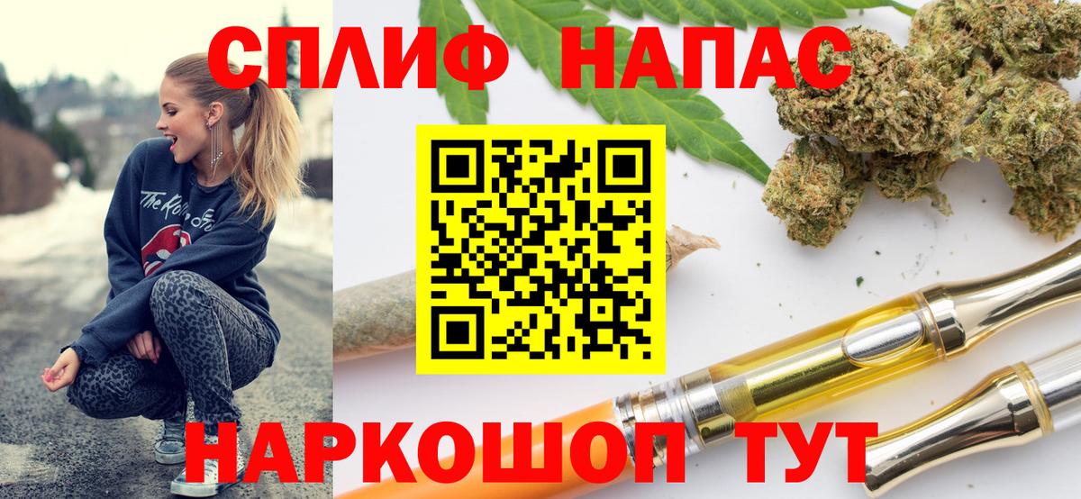 Оренбург  Бошки марихуана индика  Вход с VPN  Марихуана LSD WEED  Канабис семена 